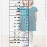 شلوار بچگانه شلوار دخترانه 2تا4سال