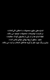 شلوار شافل بگ لی بچگانه دخترانه زاپدار گرم بالا جیبدار