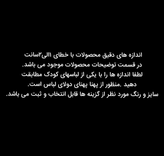 کراپ شلوار کتان بگ بچگانه دخترانه توری پاپیونی آستردار