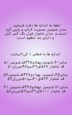 ست شومیز کراپ پایین گره با شلوار بگ دخترانه نخ کریشه و کتان