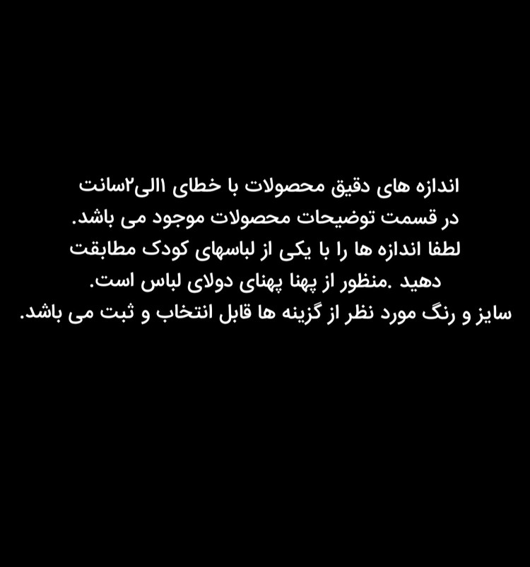 بلوز دخترانه بچگانه سوپر پنبه درجه1 چهارقلب