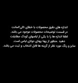 بلوز شلوار بچگانه بیسکوئیتی خرس اسپرت